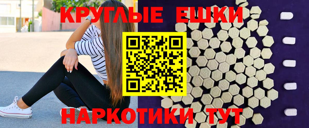 Татарск  ЭКСТАЗИ Дубай  Ecstasy  Вход с VPN 