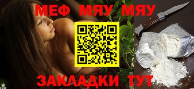 каннабис Новозыбков