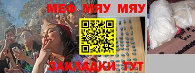 бутират Новодвинск