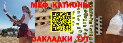 бутират Новодвинск