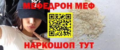 каннабис Новозыбков