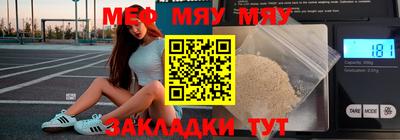 каннабис Новозыбков