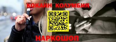 бутират Новодвинск