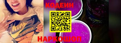 хмурый Новокубанск