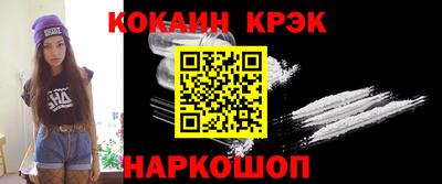бутират Новодвинск