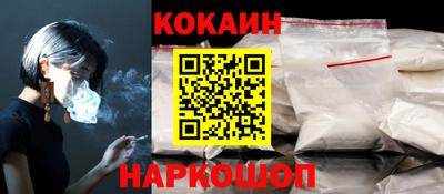 каннабис Новозыбков