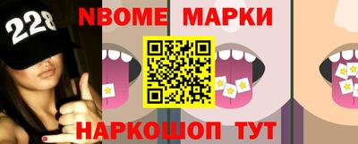 каннабис Новозыбков