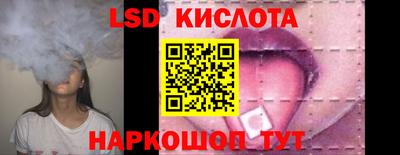 бутират Новодвинск