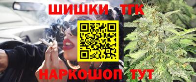 бутират Новодвинск