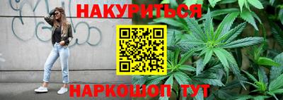 бутират Новодвинск