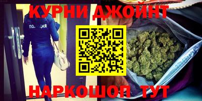 каннабис Новозыбков