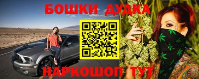бутират Новодвинск