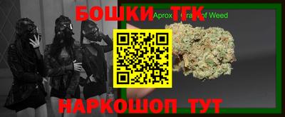 каннабис Новозыбков