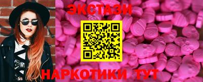 каннабис Новозыбков