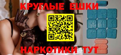 бутират Новодвинск