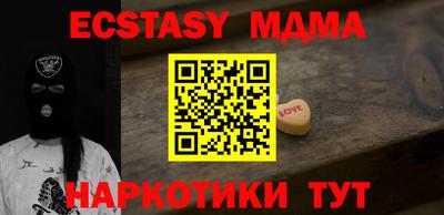 хмурый Новокубанск