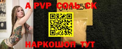 бутират Новодвинск