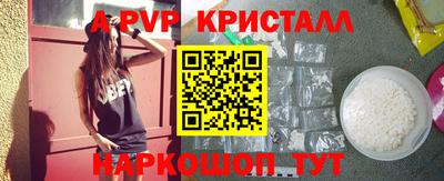 бутират Новодвинск
