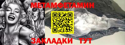 каннабис Новозыбков