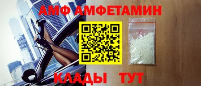 каннабис Новозыбков