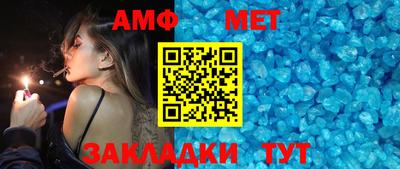 каннабис Новозыбков