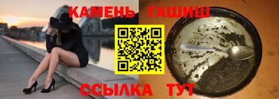 каннабис Новозыбков