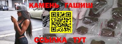 каннабис Новозыбков