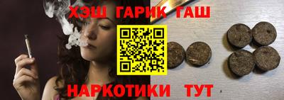 бутират Новодвинск