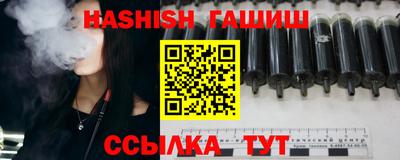 каннабис Новозыбков