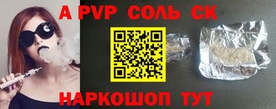бутират Новодвинск