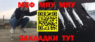 каннабис Новозыбков