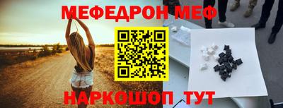 бутират Новодвинск