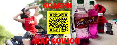 бутират Новодвинск