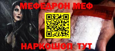 бутират Новодвинск