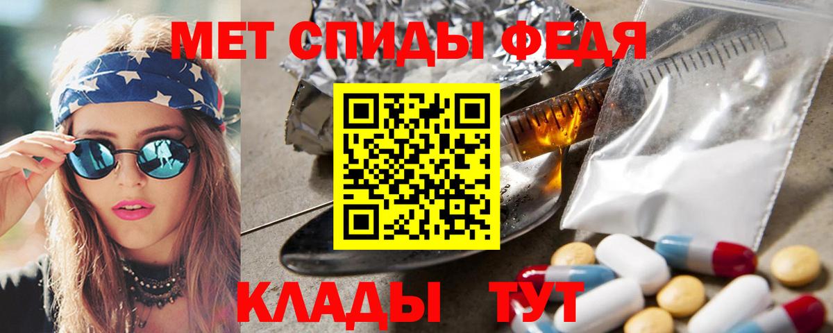 МЕТАМФЕТАМИН кристалл  Вход с VPN  Метамфетамин  Татарск  МЕТАМФЕТАМИН кристалл 