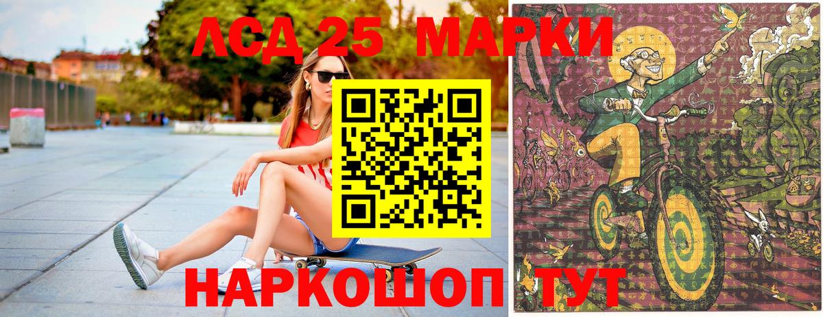 Марки NBOMe 1,8мг Татарск